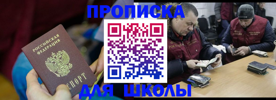 прописка регистрация в Богдановиче