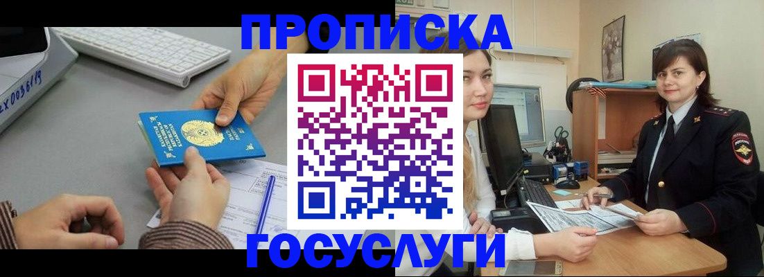 миграционный учет в Богдановиче